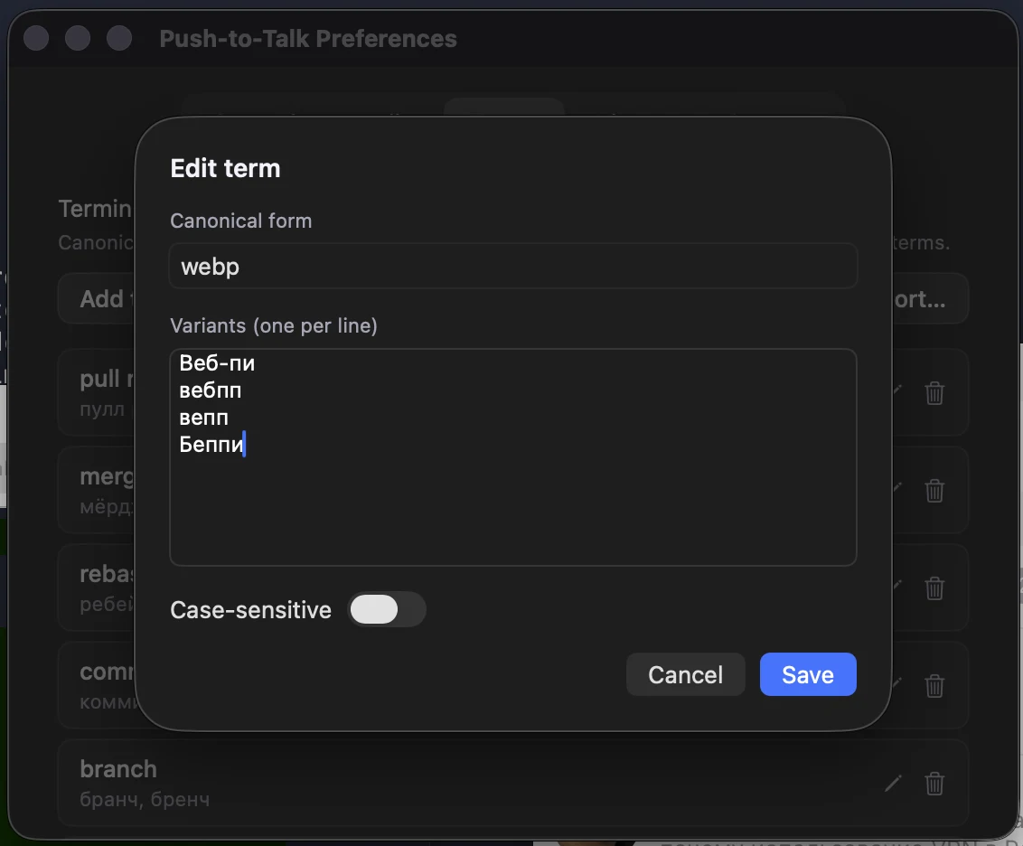Preferences · Terms — edit entry